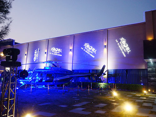 美動華人-調(diào)試現(xiàn)場